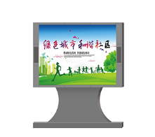 中藝智能LED顯示屏應(yīng)用與發(fā)展趨勢(shì)